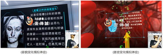 汕頭市濠江公安分局VR禁毒體驗5