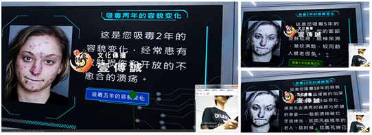 壹傳誠VR毒品個人危害5