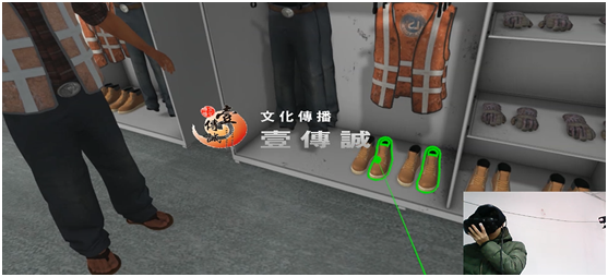 壹傳誠VR工地安全防護用具