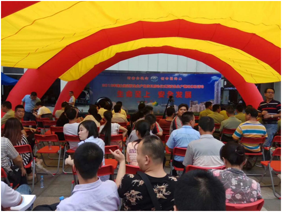 深圳海山街道安全生產(chǎn)安全月活動(dòng)+VR工地安全