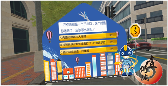 廣州壹傳誠(chéng)VR交通安全系統(tǒng)5