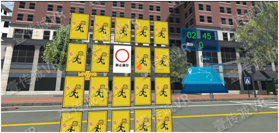 VR交通安全教育之游戲體驗(yàn) 1