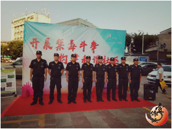 深圳西鄉(xiāng)柳竹社區(qū)禁毒宣傳的特勤隊(duì)員