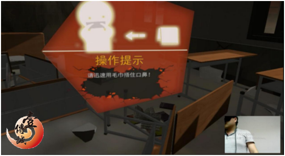 壹傳誠VR地震逃生科普&mdash;&mdash;校園逃生系統(tǒng) 2