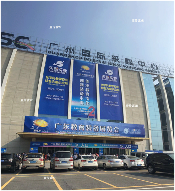 壹傳誠VR亮相第十七屆廣東教育裝備展覽會引關注