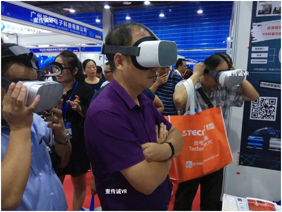 壹傳誠VR亮相第十七屆廣東教育裝備展覽會引關注4