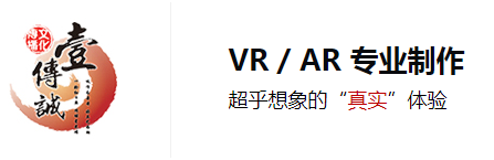 壹傳誠標語