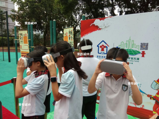 VR校園消防助力華景小學(xué)火災(zāi)逃生演習(xí)