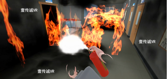 互動(dòng)操作：用滅火器滅火