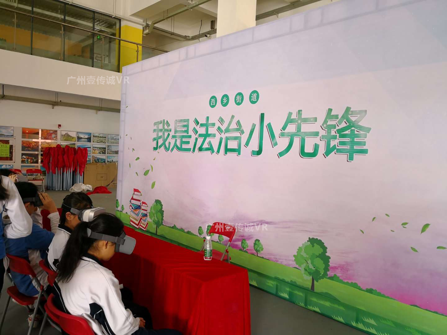 （壹傳誠VR安全教育系統(tǒng)體驗(yàn)）