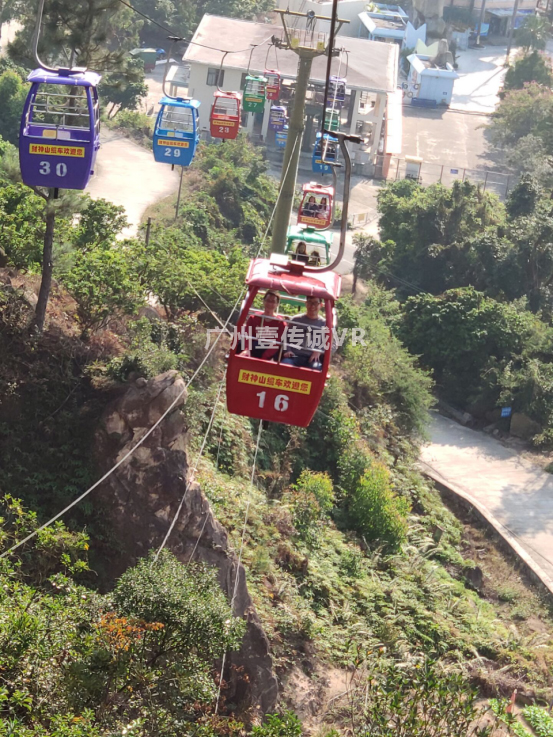 （廣州壹傳誠(chéng)團(tuán)建活動(dòng)-坐纜車）