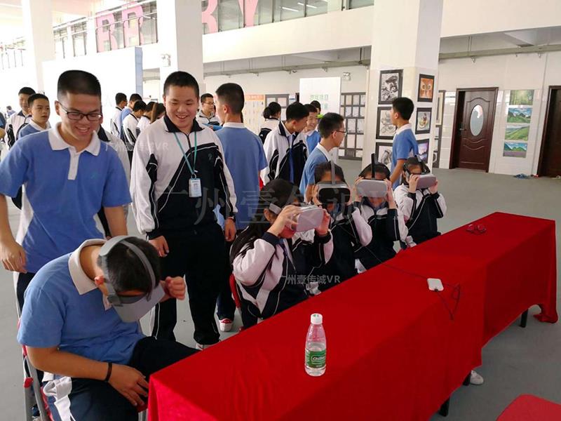 廣州壹傳誠VR