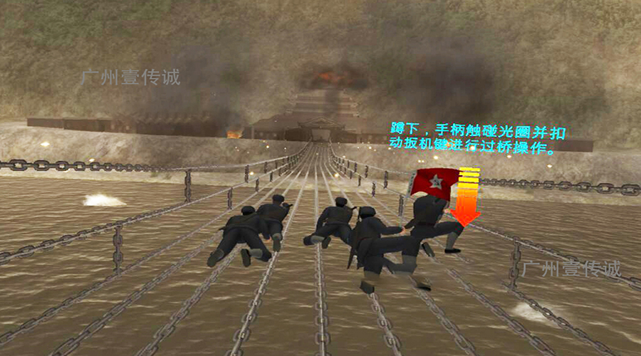 廣州壹傳誠(chéng)VR重走長(zhǎng)征路