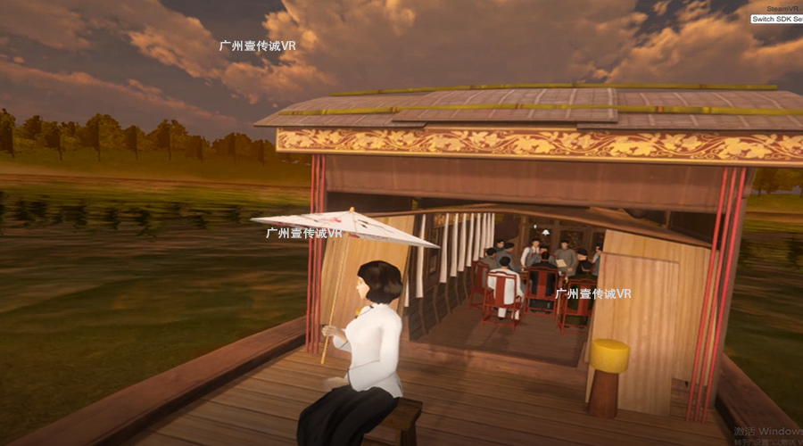 廣州壹傳誠VR黨性教育