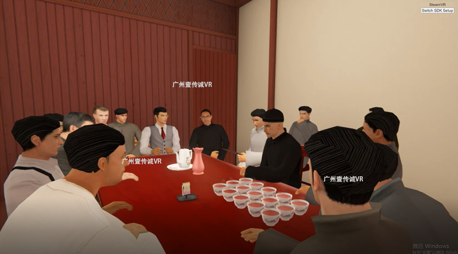 廣州壹傳誠VR黨性教育
