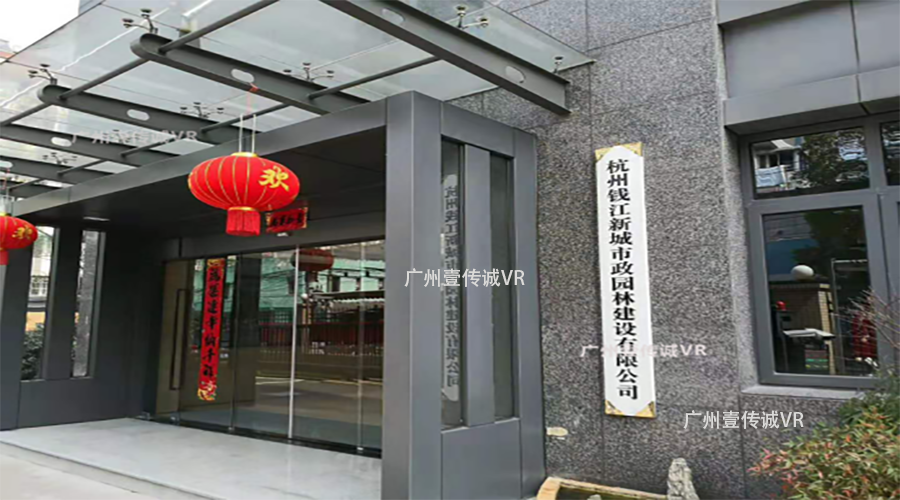 廣州壹傳誠VR黨性教育