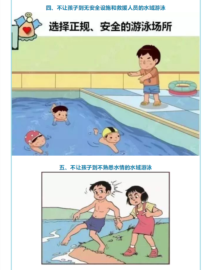 廣州壹傳誠VR