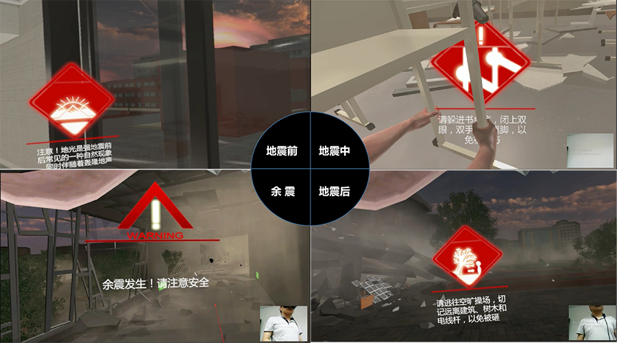 廣州壹傳誠(chéng)VR
