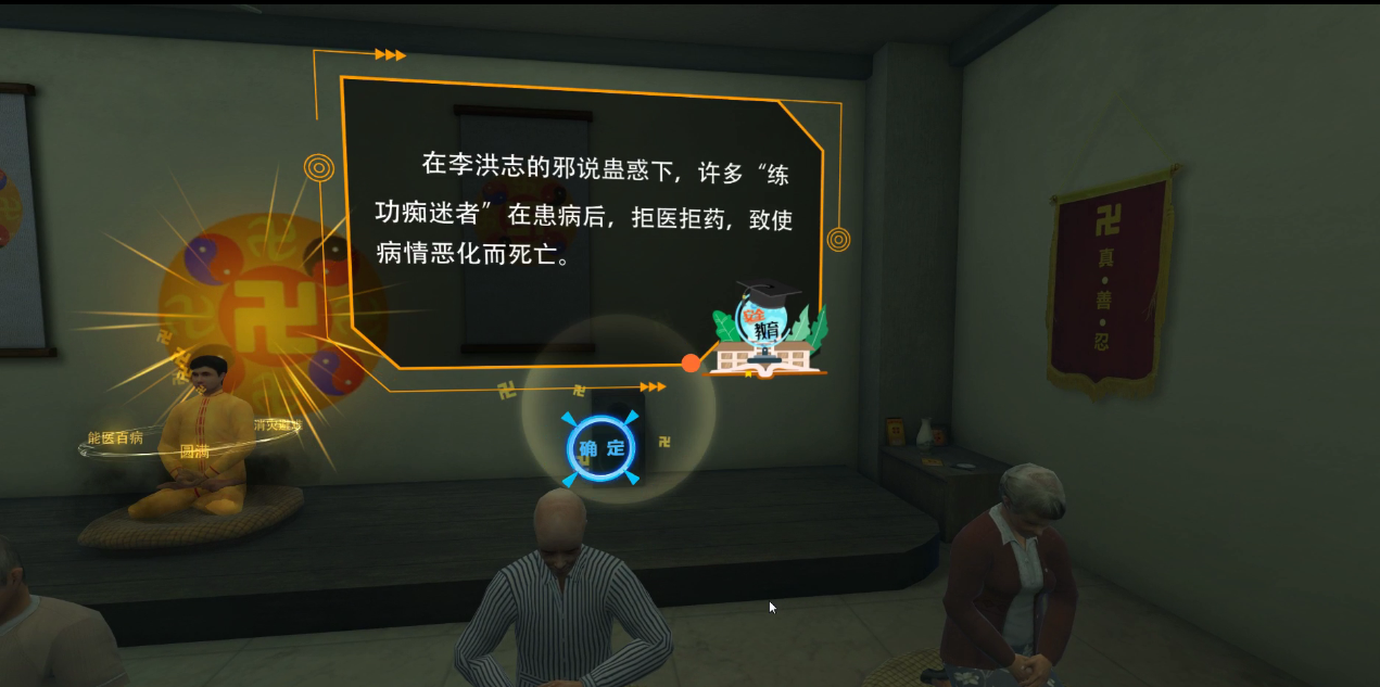 廣州壹傳誠(chéng)VR