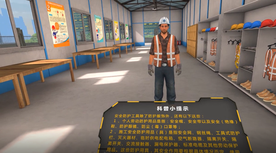 廣州壹傳誠(chéng)VR
