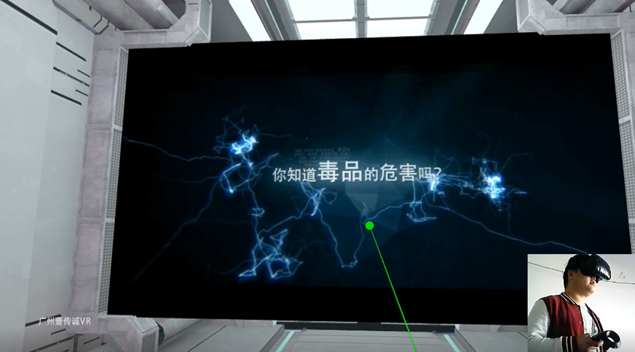 VR禁毒教育、VR禁毒、禁毒vr體驗