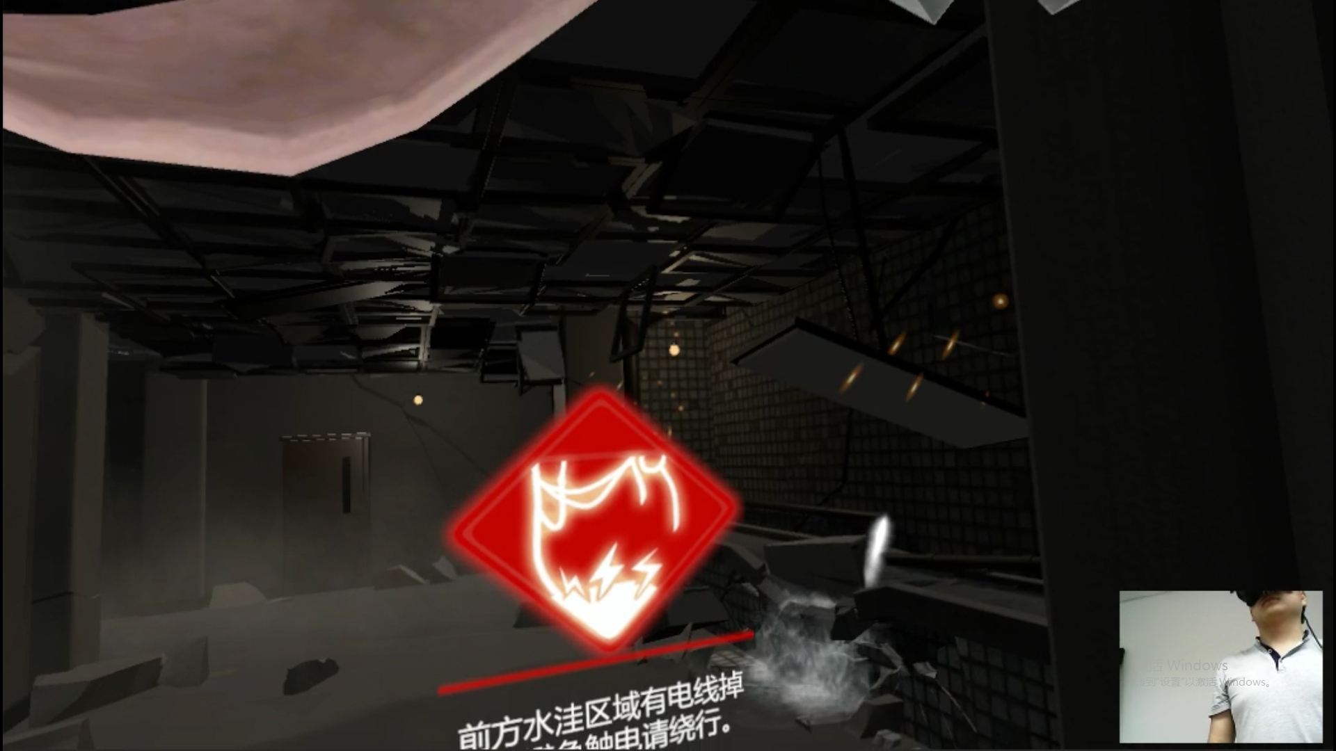 VR地震軟件、VR地震、VR地震模擬體驗、VR自然災(zāi)害