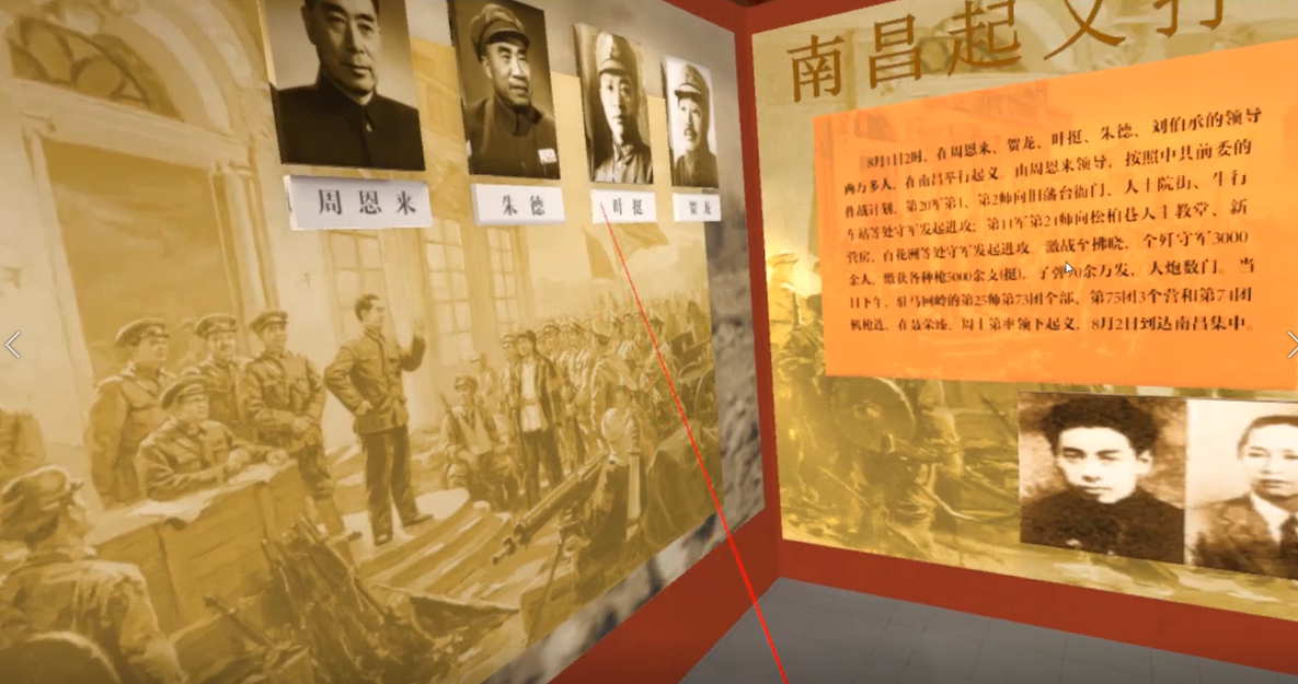 vr黨建、VR智慧黨建、黨建vr系統(tǒng)