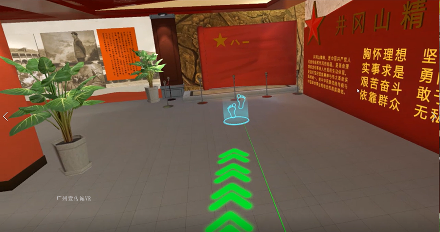 vr黨建、VR智慧黨建、黨建vr系統(tǒng)