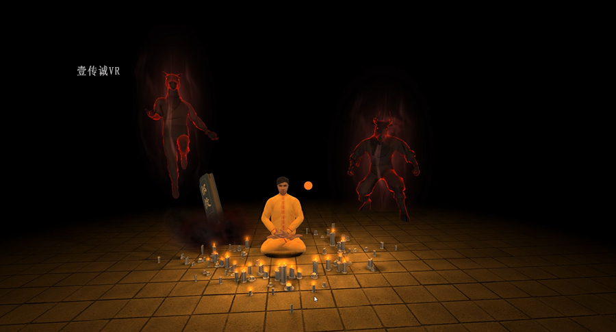 VR反邪系統(tǒng)、VR反邪體驗、反邪VR