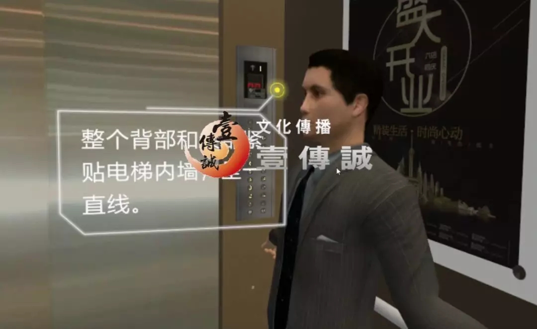 VR困梯模擬、VR垂直電梯自救模擬、VR電梯、VR困梯
