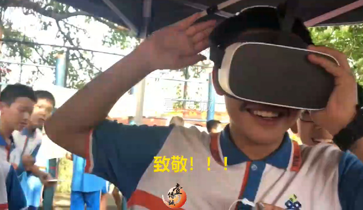 廣州壹傳誠 VR黨建教育進(jìn)駐象駿中學(xué)