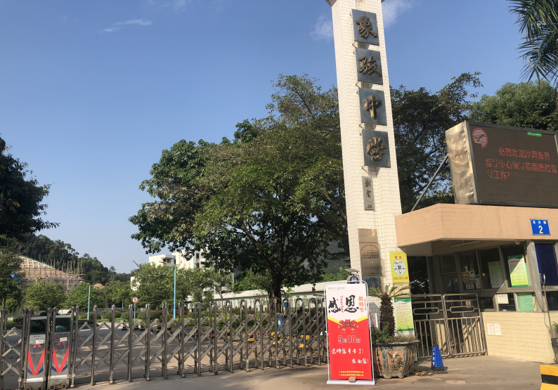 廣州壹傳誠 VR黨建教育軟件進(jìn)駐象駿中學(xué)