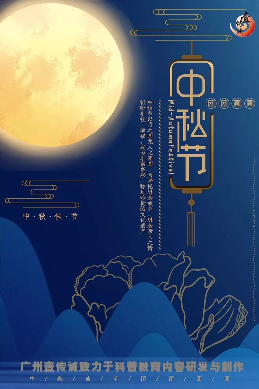 廣州壹傳誠(chéng)VR、VR科技公司、VR技術(shù)、VR