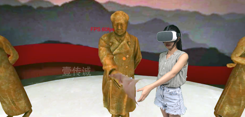 廣州壹傳誠(chéng)VR黨建教育