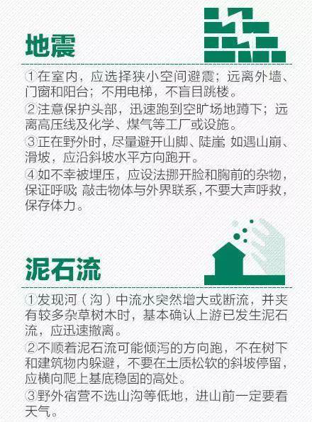 VR自然災(zāi)害模擬系統(tǒng)、VR自然災(zāi)害、VR自然災(zāi)害體驗(yàn)