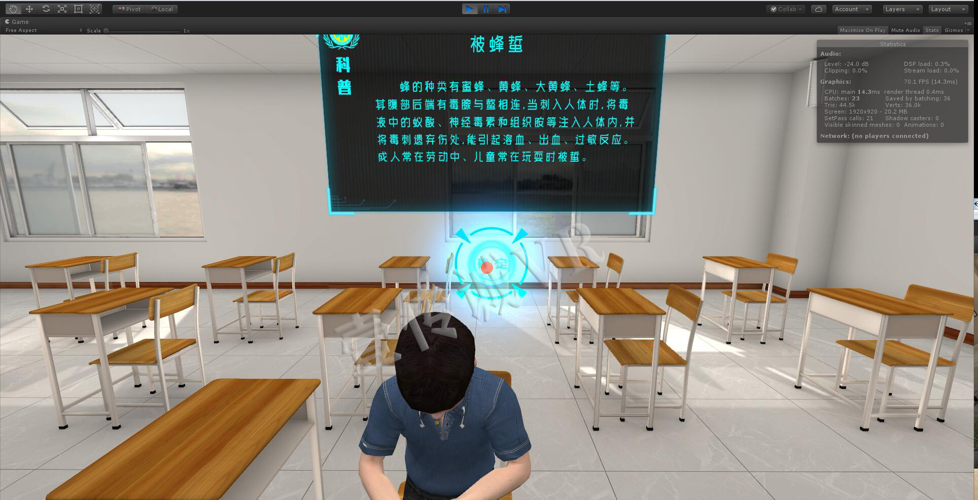 VR急救科普模擬系統(tǒng)、VR蜂蟄、VR急救系統(tǒng)