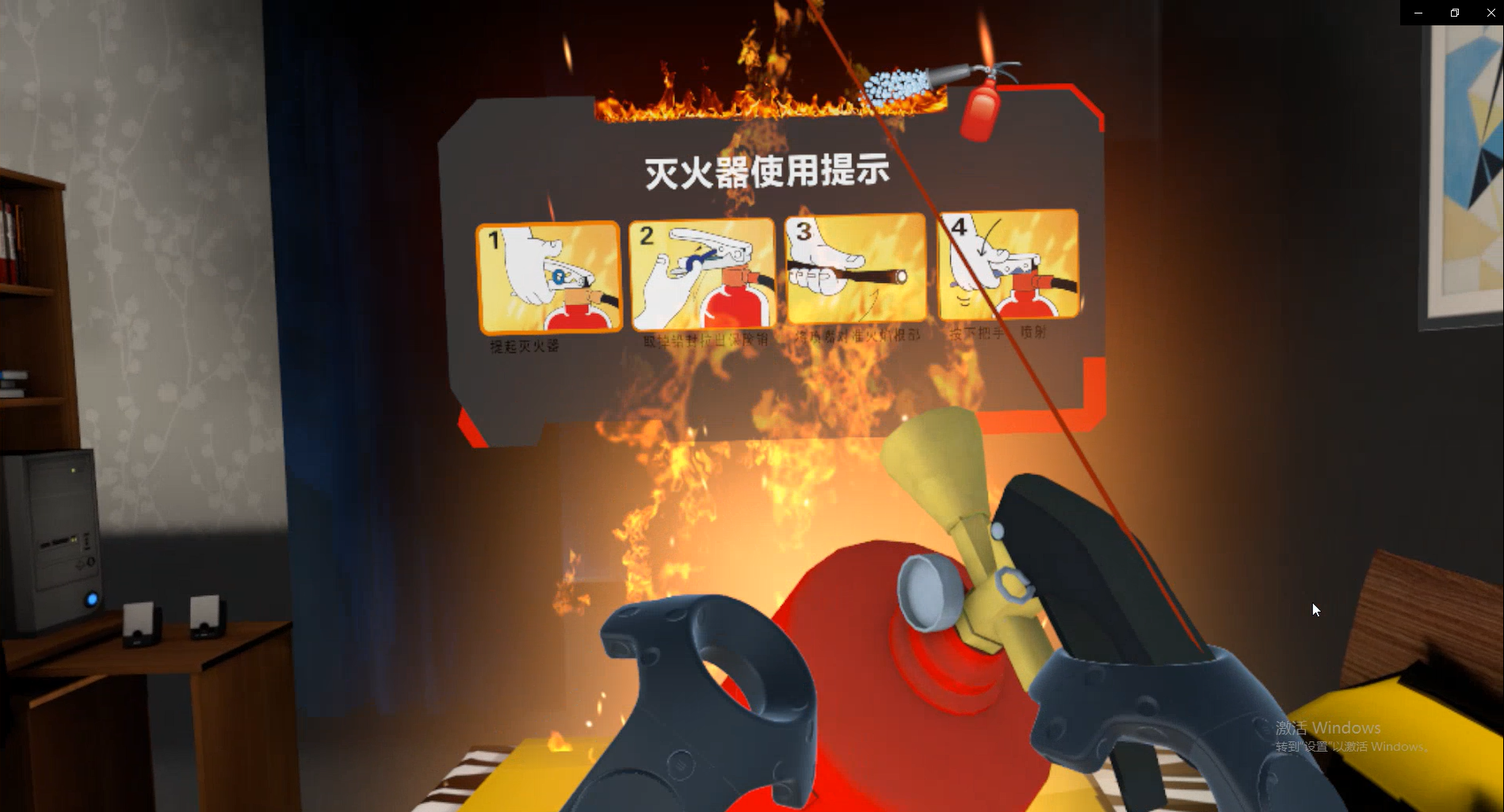 VR火災(zāi)逃生游戲、vr消防演練系統(tǒng)、vr消防演練