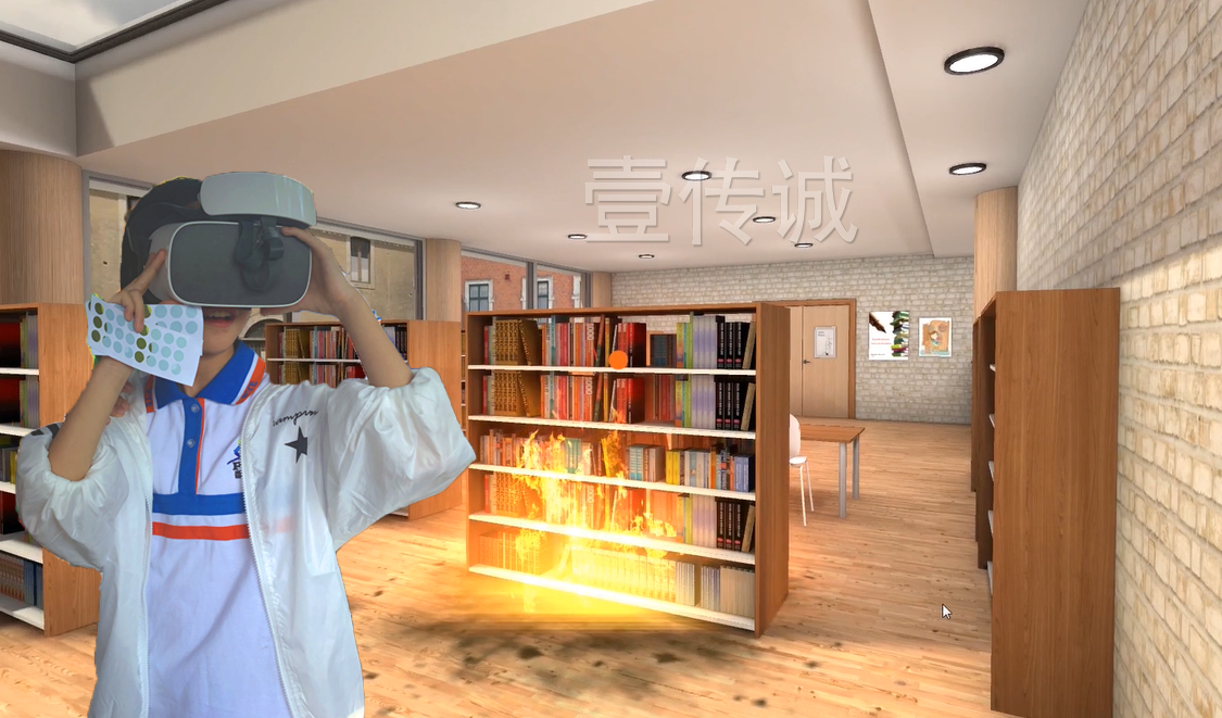 VR消防