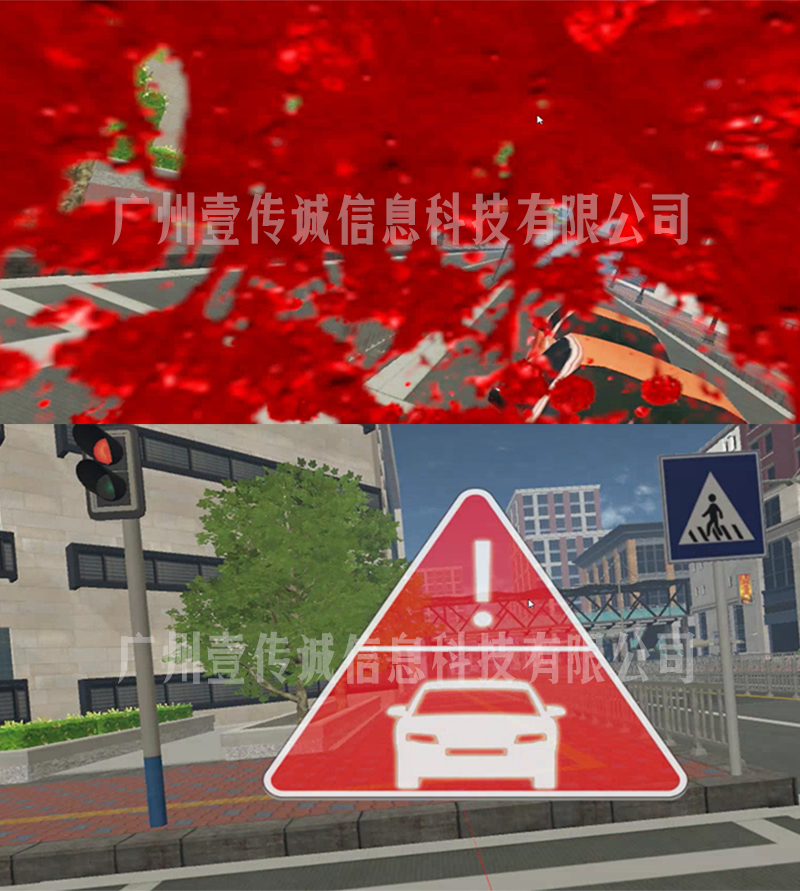 VR交通安全-4