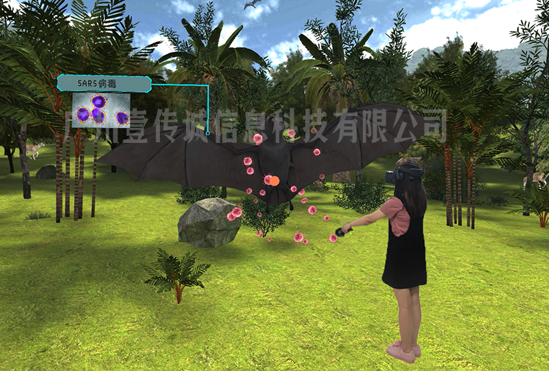 VR傳染病預防 