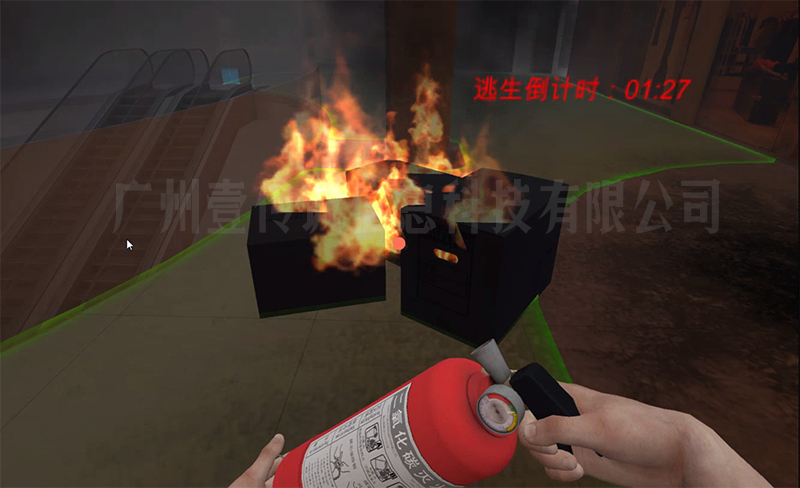VR商場(chǎng)消防 