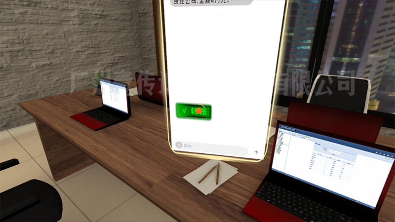 VR冒充領導詐騙 