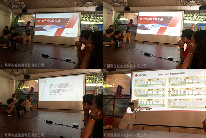 廣州壹傳誠(chéng)VR (4)