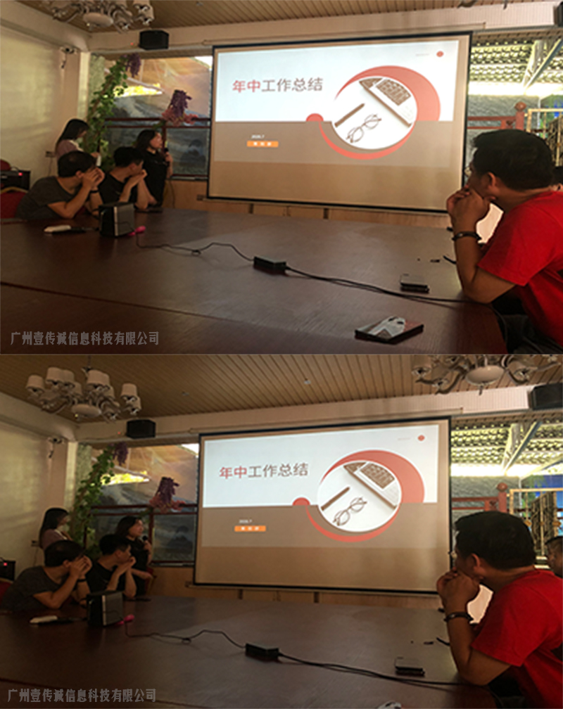 廣州壹傳誠(chéng)VR (6)