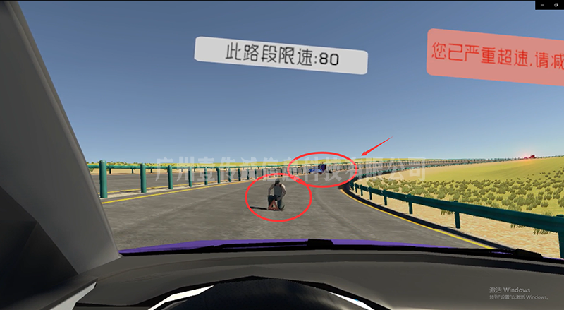 VR交通事故體驗(yàn)