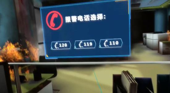 VR消防體驗館 (1)