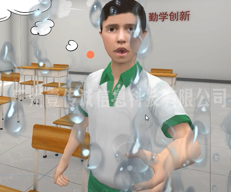 VR反校園欺凌 (1)