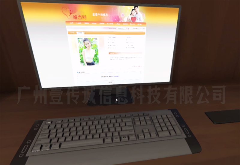 VR婚戀防詐騙 (4)