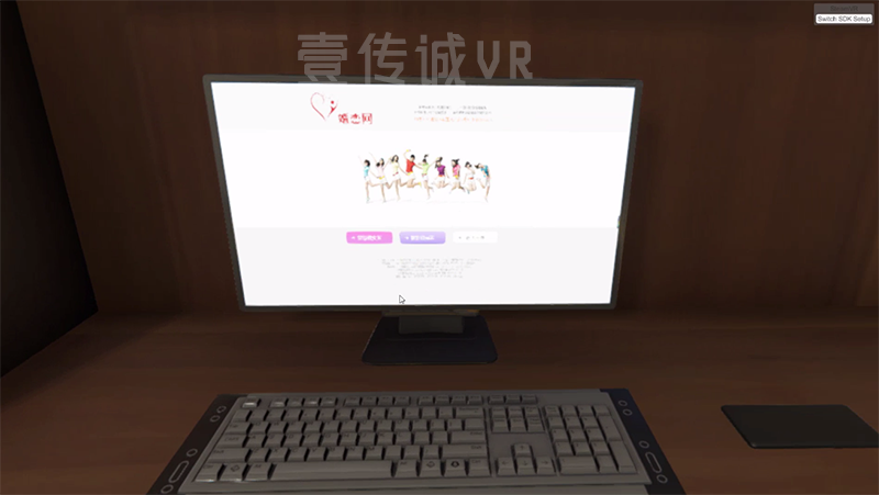 VR網(wǎng)絡詐騙 (2)
