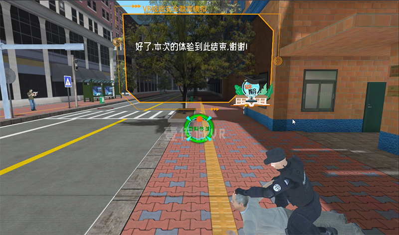 VR普法教育 (4)